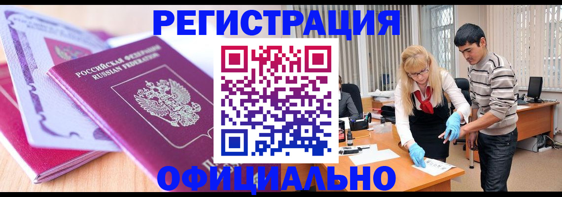 найти адрес прописки в Ясногорске